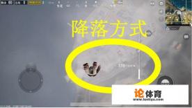 绝地求生沙漠地图如何选择跳伞资源点? 绝地求生沙漠地图如何选择跳伞资源点?