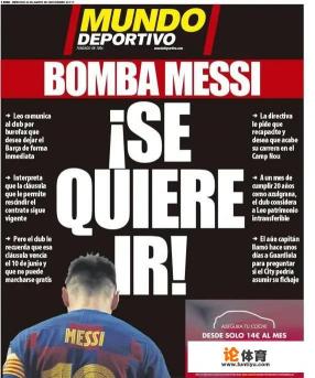 如果梅西帽子戏法淘汰了拜仁,他还会闹转会吗? 如果梅西帽子戏法淘汰了拜仁,他还会闹转会吗?