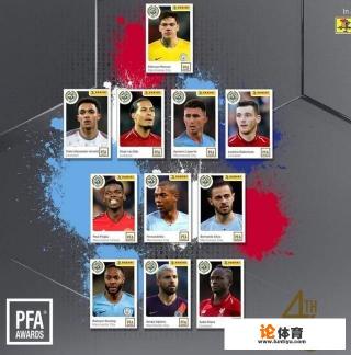 英超年度最佳阵容新鲜出炉：曼城6人利物浦4人加博格巴入选，这算实至名归吗？