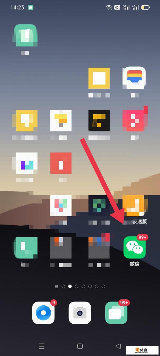 微信怎样邀请辅助验证？