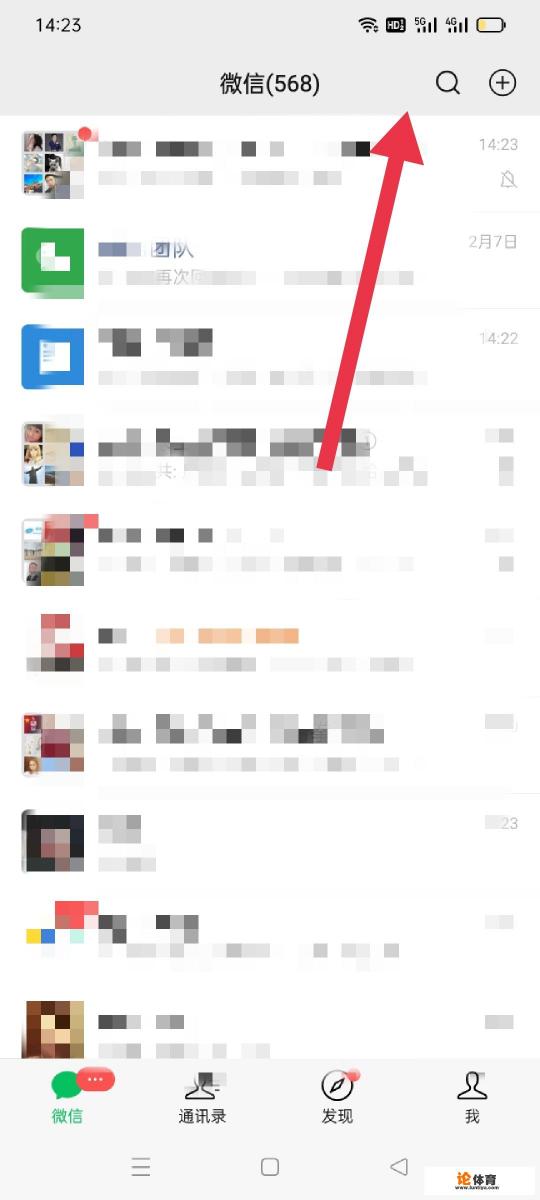 微信怎样邀请辅助验证？