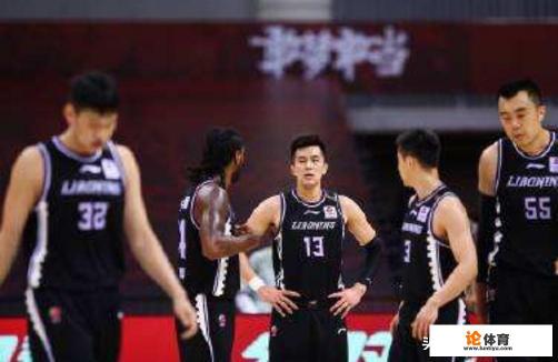 要是辽宁全华班战胜单外援广厦会有什么样的新闻? 要是辽宁全华班战胜单外援广厦会有什么样的新闻?