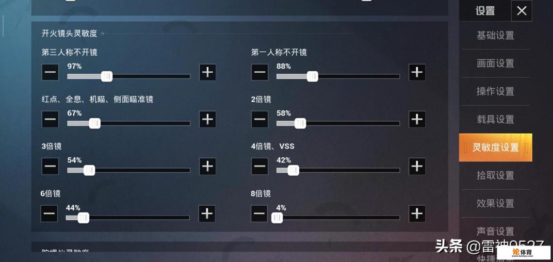 和平精英7.62和9毫米哪个威力大? 和平精英7.62和9毫米哪个威力大?