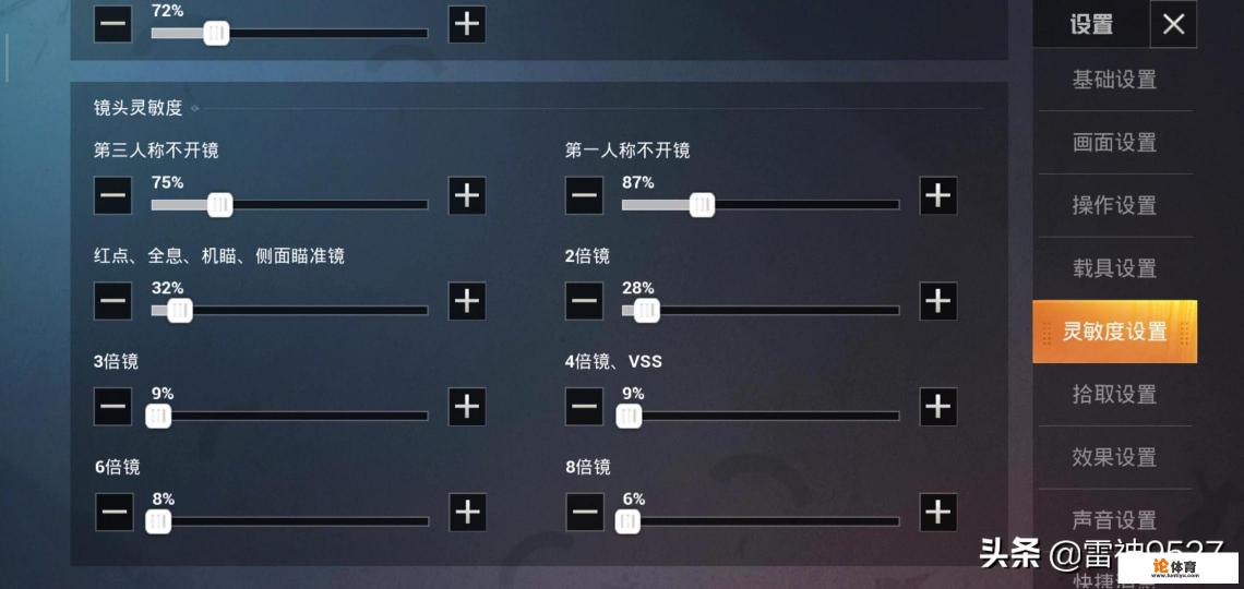 和平精英7.62和9毫米哪个威力大? 和平精英7.62和9毫米哪个威力大?