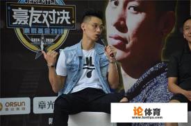 归化球员闪耀亚运会赛场，如果林书豪与凯尔·安德森愿被中国归化，那么你觉得男篮归化谁更好？