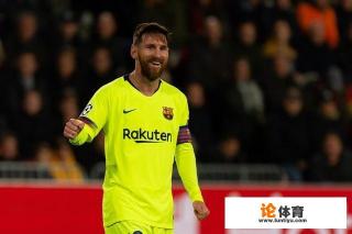 2018-2019赛季欧冠小组赛第5轮结束之后，出线形势如何？