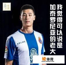 随着武磊加盟西班牙人足球俱乐部,西甲的版权央视能拿到吗?你怎么看? 随着武磊加盟西班牙人足球俱乐部,西甲的版权央视能拿到吗?你怎么看?