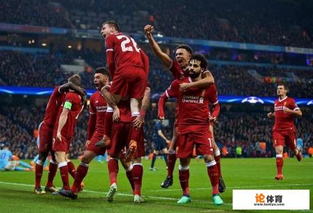 如何看待欧冠利物浦淘汰曼城? 如何看待欧冠利物浦淘汰曼城?