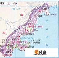 法甲豪门摩纳哥成“球星兵工厂”,近2年卖球员净赚5.5亿欧元,对此你怎么看? 法甲豪门摩纳哥成“球星兵工厂”,近2年卖球员净赚5.5亿欧元,对此你怎么看?