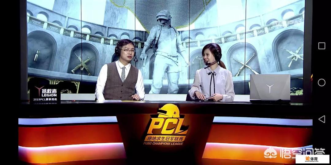 《绝地求生》PCL春季赛第二周,4AM视觉女解说直播飙车引爆弹幕,对此你怎么看? 《绝地求生》PCL春季赛第二周,4AM视觉女解说直播飙车引爆弹幕,对此你怎么看?