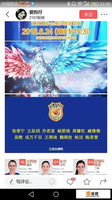 6月5号有女排比赛吗? 6月5号有女排比赛吗?