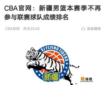 3月3日CBA赛程，7场比赛，新疆仍被安排，你关注哪个？