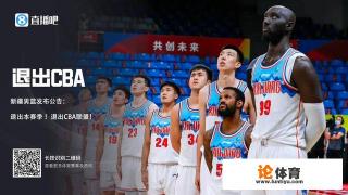 3月3日CBA赛程，7场比赛，新疆仍被安排，你关注哪个？