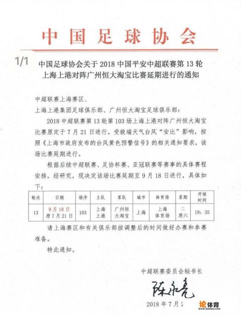 13年恒大有多强? 13年恒大有多强?