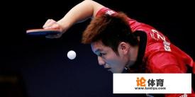 2019乒乓球韩国公开赛，男子单打16强对阵情况怎样？中国队晋级前景如何？