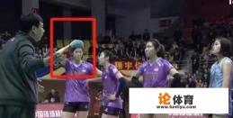 天津女排折戟常州陈友泉罕见发火，李盈莹脸色苍白冰敷额头，这二人到底怎么啦？
