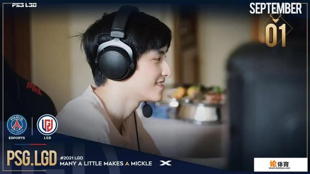 DOTA2入选亚运会电竞项目，能代表中国队参加的5个选手有谁？