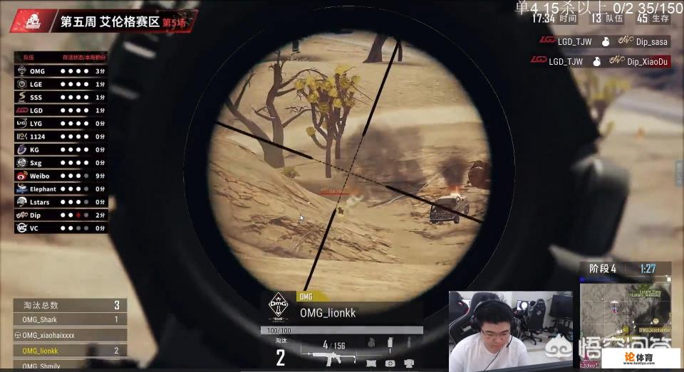 PCL常规赛收官战:韦神直播表示:这周六个名额,打不进决赛我吃shi,你觉得如何? PCL常规赛收官战:韦神直播表示:这周六个名额,打不进决赛我吃shi,你觉得如何?