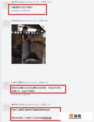 PCL常规赛收官战:韦神直播表示:这周六个名额,打不进决赛我吃shi,你觉得如何? PCL常规赛收官战:韦神直播表示:这周六个名额,打不进决赛我吃shi,你觉得如何?