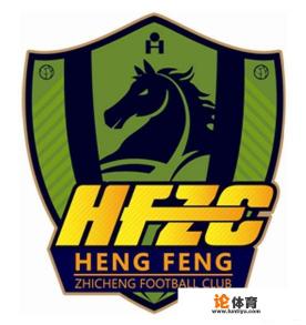 中超第十轮，贵州恒丰主场迎战上海上港，恒丰能主场拿分吗？