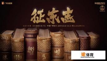 亚冠半决赛规则是什么？