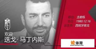 西甲最新积分榜,是否很陌生? 西甲最新积分榜,是否很陌生?