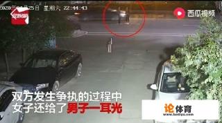 江西一怀孕女子和男友在马路上吵架，不料两人被碾压，怎么回事？