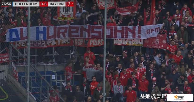 2020年欧冠拜仁被谁淘汰？