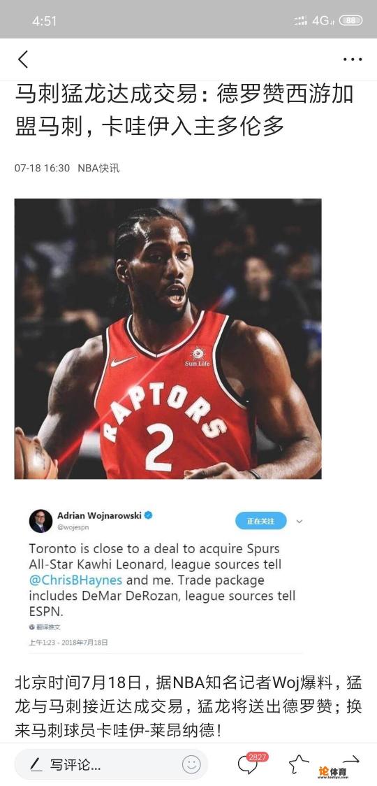 如何看待NBA马刺与猛龙的交易? 如何看待NBA马刺与猛龙的交易?