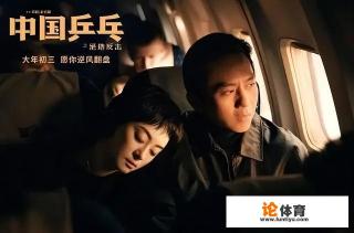 邓超《中国乒乓》突然撤档引争议,它究竟败在哪里? 邓超《中国乒乓》突然撤档引争议,它究竟败在哪里?