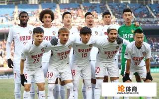 上港、权健、申花和恒大谁能取得2018亚冠开门红? 上港、权健、申花和恒大谁能取得2018亚冠开门红?