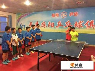 家长让孩子练习打乒乓球有哪些好处？