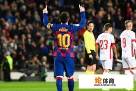 马洛卡西甲排名? 马洛卡西甲排名?