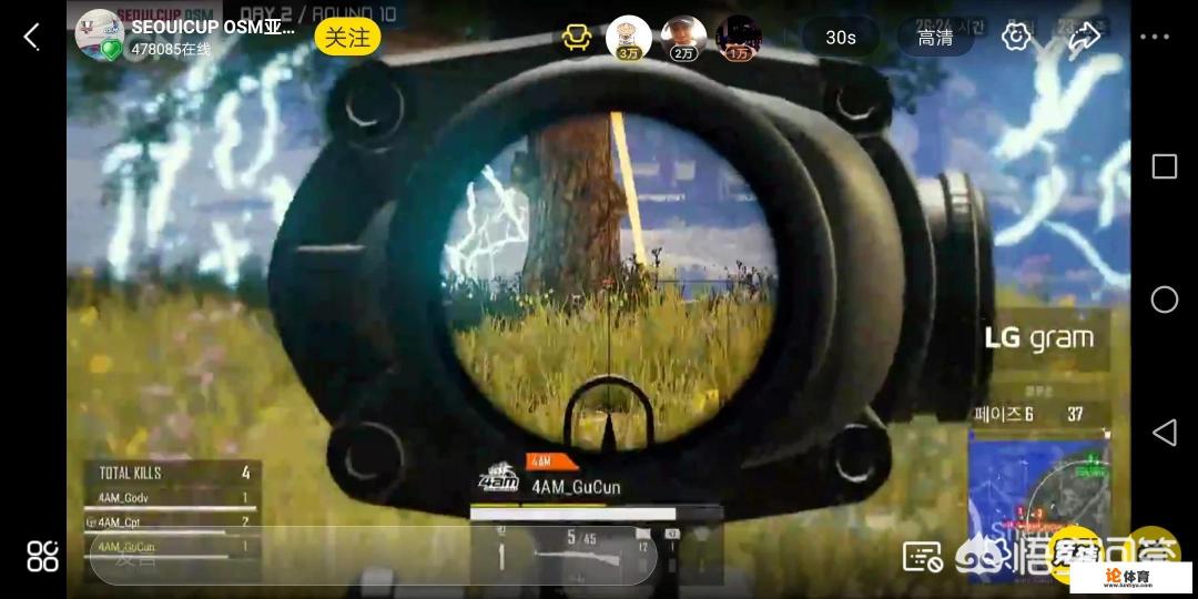 绝地求生OSM第二比赛日第五局,4AM排名第三,阿鲁祭天却没有吃鸡,你怎么看? 绝地求生OSM第二比赛日第五局,4AM排名第三,阿鲁祭天却没有吃鸡,你怎么看?