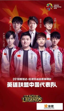 亚运王者小组赛回放哪里看? 亚运王者小组赛回放哪里看?