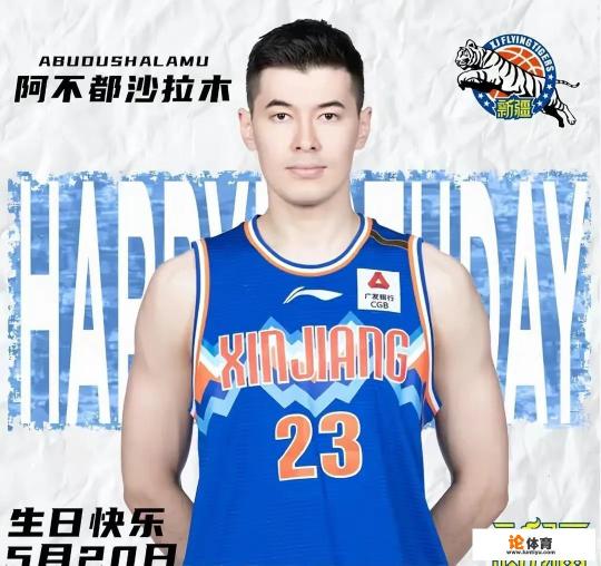 2021cba转会消息? 2021cba转会消息?