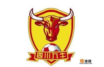 曼城官博祝贺九牛递补中甲!为什么说他们是兄弟球队? 曼城官博祝贺九牛递补中甲!为什么说他们是兄弟球队?