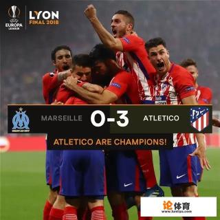 马赛在欧联杯决赛输球后,还能参加下赛季欧冠联赛么? 马赛在欧联杯决赛输球后,还能参加下赛季欧冠联赛么?