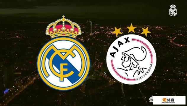 欧冠1/8决赛,皇马1-4阿贾克斯,主场惨败,总比分3-5止步十六强,如何评价? 欧冠1/8决赛,皇马1-4阿贾克斯,主场惨败,总比分3-5止步十六强,如何评价?