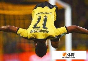 奥巴梅扬还会来中超吗? 奥巴梅扬还会来中超吗?