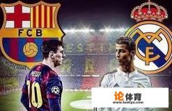 谁能在同一赛季的欧冠淘汰赛同时淘汰皇马、巴萨? 谁能在同一赛季的欧冠淘汰赛同时淘汰皇马、巴萨?