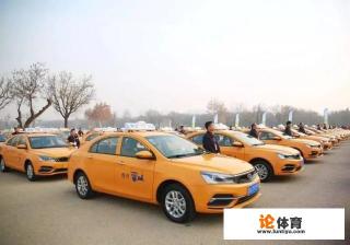 西安出租车甲醇好还是纯电动的好？
