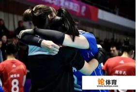 丁霞发威！辽宁女排客场击败山东争夺第五名，如何评价本场比赛？
