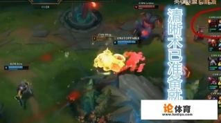 亚运会英雄联盟总决赛，letme奥恩玩出新高度，你怎么看？