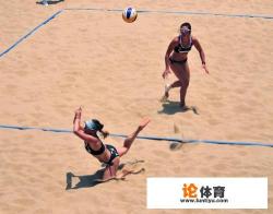 沙滩排球经常受限于比赛场地,如果改成在室内比赛,是不是更利于增加人气?你怎么看? 沙滩排球经常受限于比赛场地,如果改成在室内比赛,是不是更利于增加人气?你怎么看?