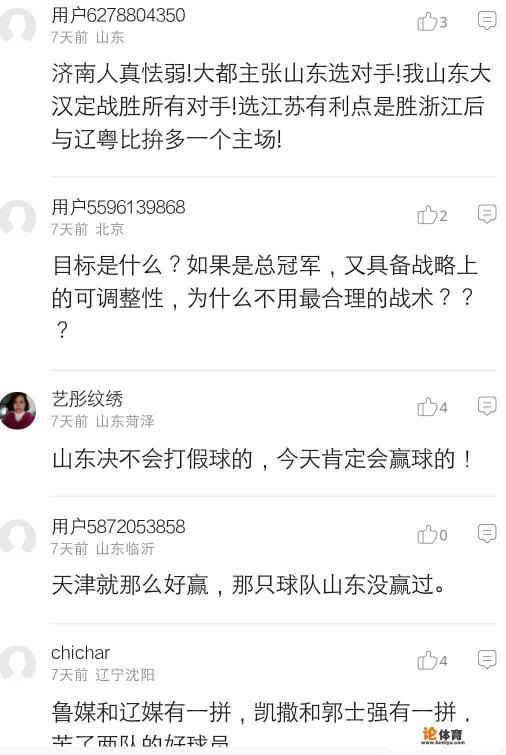 为什么极少看到CBA北京队的球迷与上海队的球迷网上互怼? 为什么极少看到CBA北京队的球迷与上海队的球迷网上互怼?