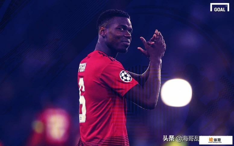 周薪比门将低+没有欧冠,拉伊奥拉想将博格巴带回尤文,曼联应该卖掉波霸吗? 周薪比门将低+没有欧冠,拉伊奥拉想将博格巴带回尤文,曼联应该卖掉波霸吗?