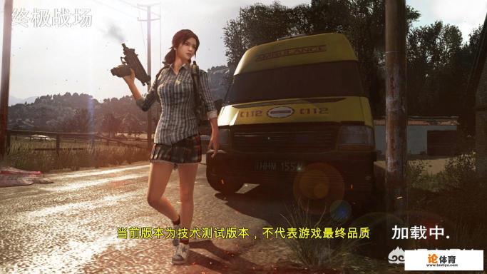 低配版绝地求生,网页吃鸡《最终使命》怎么样? 低配版绝地求生,网页吃鸡《最终使命》怎么样?