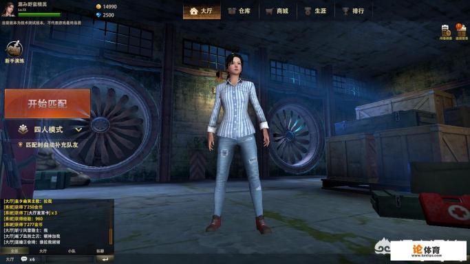 低配版绝地求生,网页吃鸡《最终使命》怎么样? 低配版绝地求生,网页吃鸡《最终使命》怎么样?