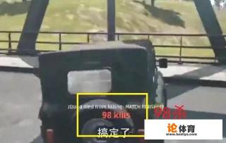 你玩绝地求生时的最高击杀数是多少? 你玩绝地求生时的最高击杀数是多少?